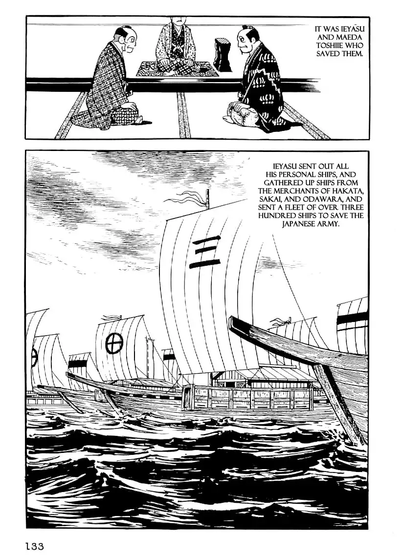 Date Masamune (YOKOYAMA Mitsuteru) Chapter 34 22